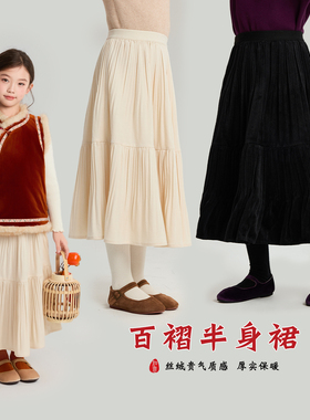 布丁哈鲁冬装女童童装2025秋冬季新款儿童绒感质感百褶半身裙