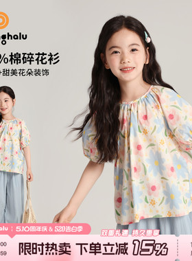 布丁哈鲁童装夏装女童上衣2026儿童纯棉盐系泡泡袖小衫衬衫短袖