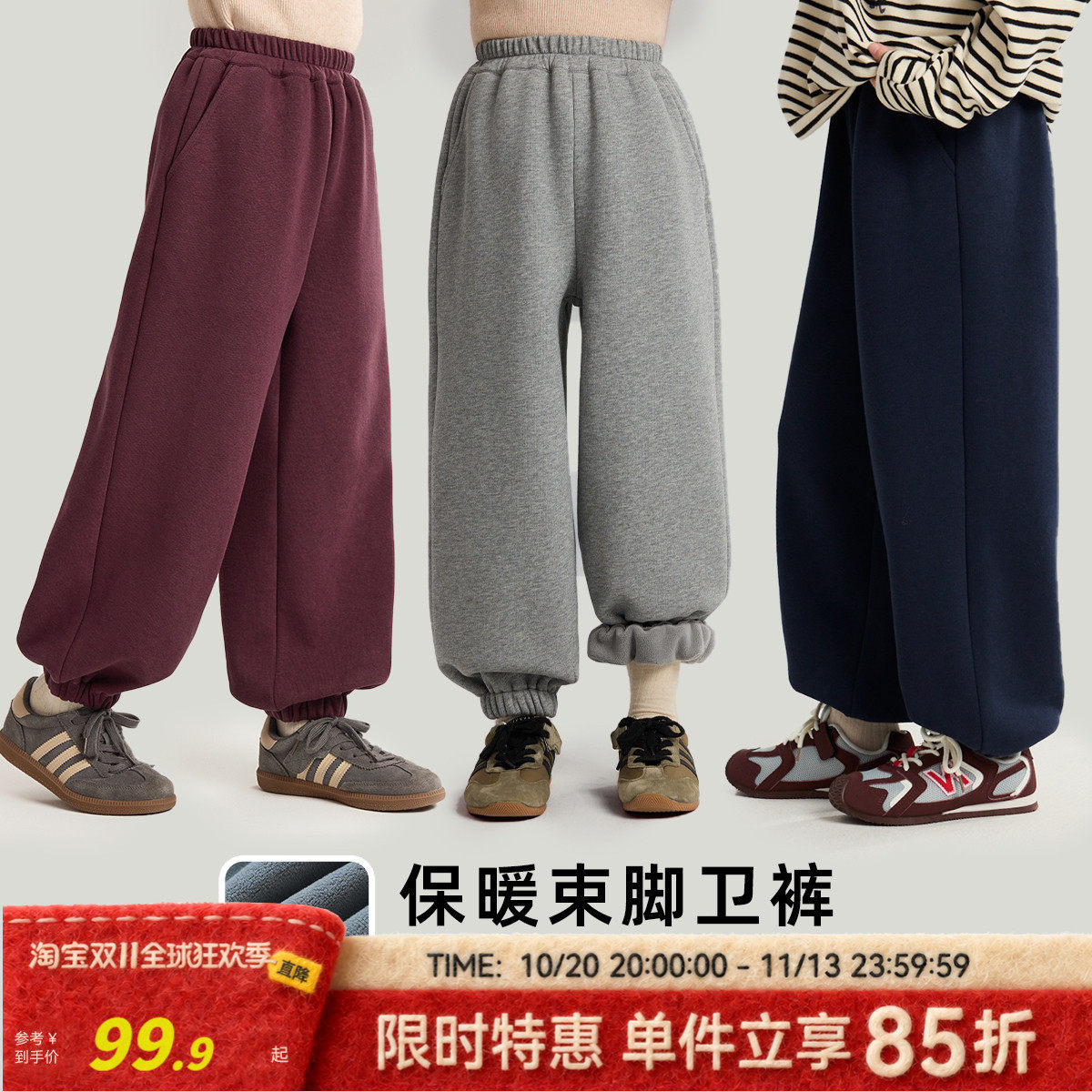 布丁哈鲁冬装女童童装保暖裤子2026秋冬季新款儿童束脚加绒卫裤