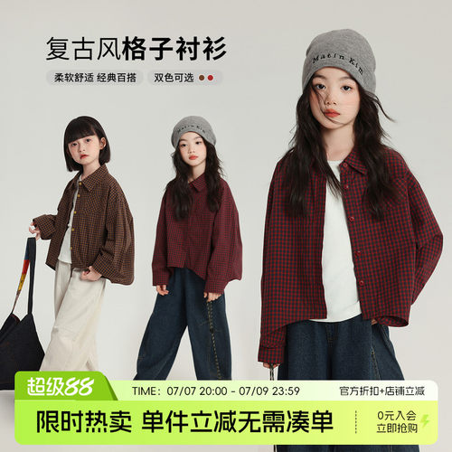 布丁哈鲁春秋女童韩系外套2026秋装新款儿童洋气红色格纹衬衫
