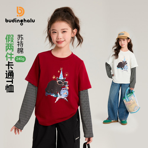 布丁哈鲁春装女童童装上衣2026春季新款儿童条纹卡通假两件T恤