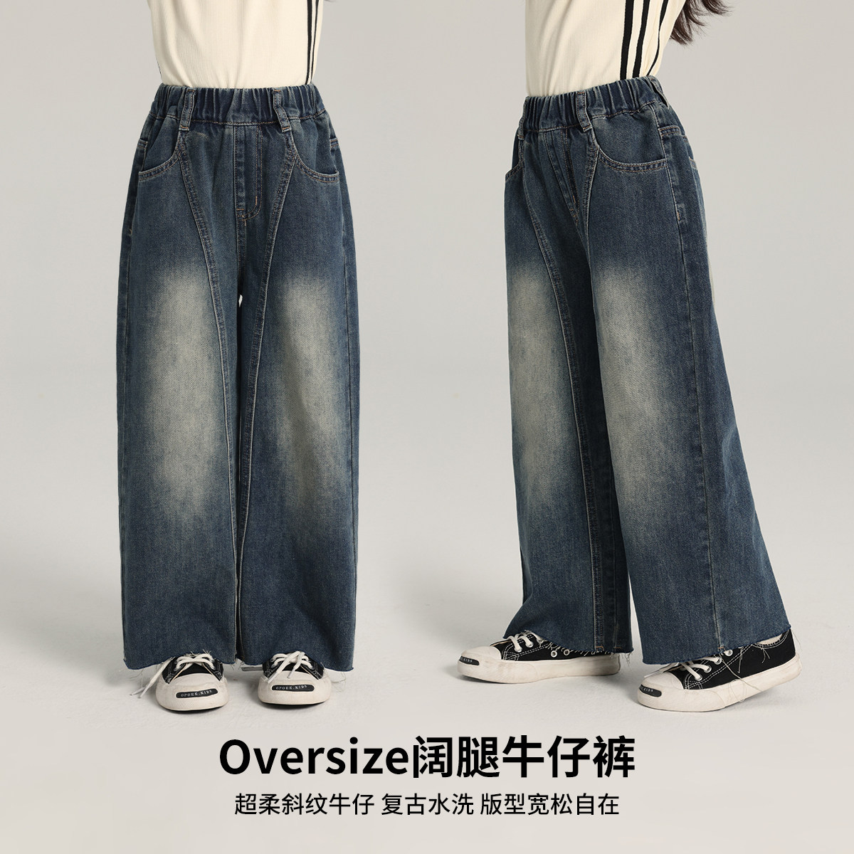 布丁哈鲁童装女童洋气裤子2026春秋新款儿童百搭宽松阔腿牛仔长裤,童装/婴儿装/亲子装,裤子,淘宝优惠券,粉丝福利购,淘宝优惠卷