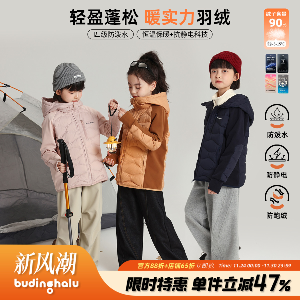 布丁哈鲁童装冬装女童洋气上衣2025秋冬新款儿童连帽羽绒服外套