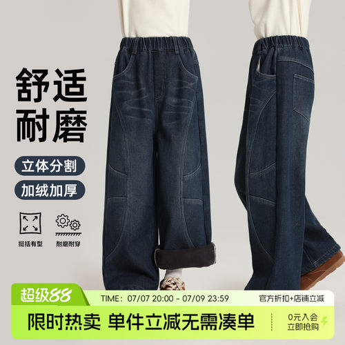 布丁哈鲁童装冬装女童保暖裤子2026秋冬新款儿童加绒加厚牛仔裤