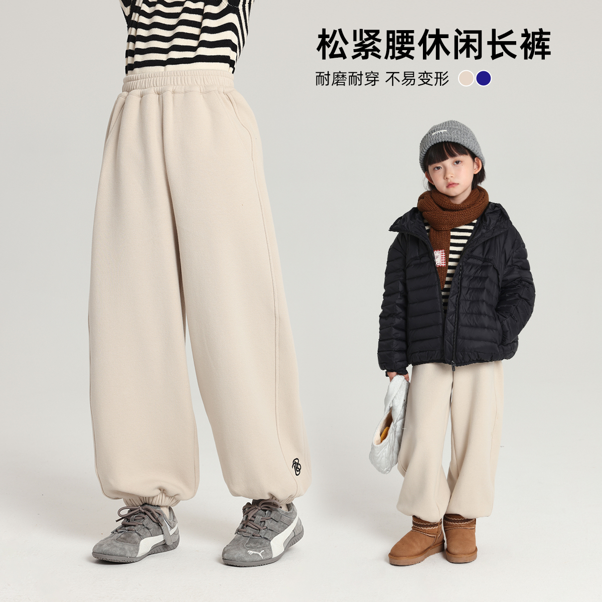 9.30号7点童装秋装女童洋气裤子2025秋冬新款儿童休闲束脚卫裤
