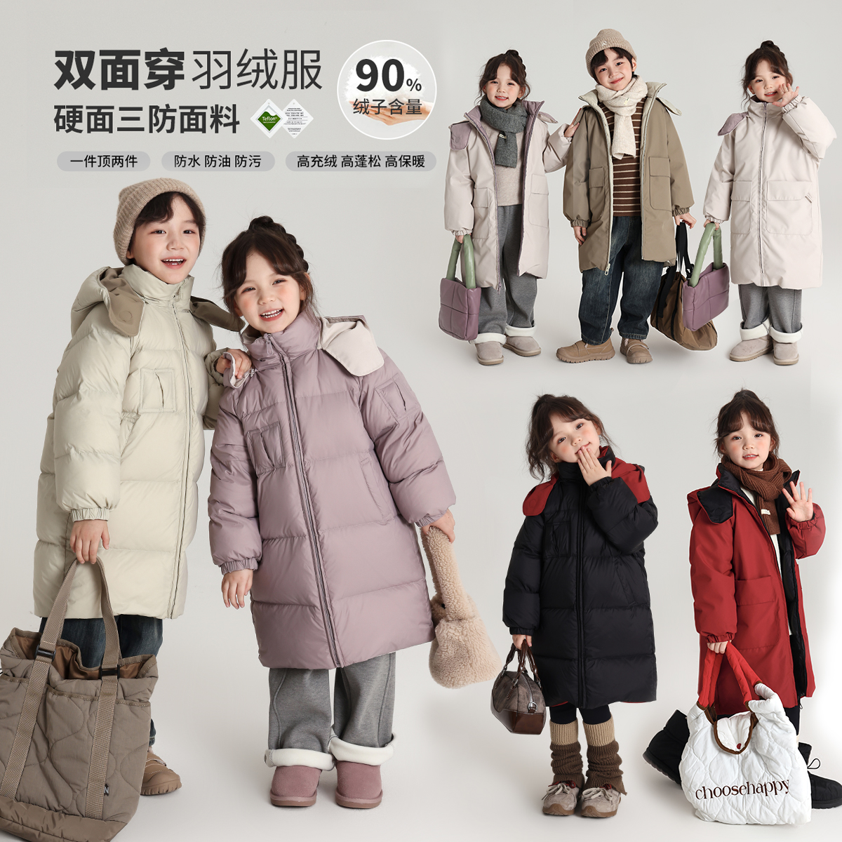 中长款双面穿三防加厚羽绒服