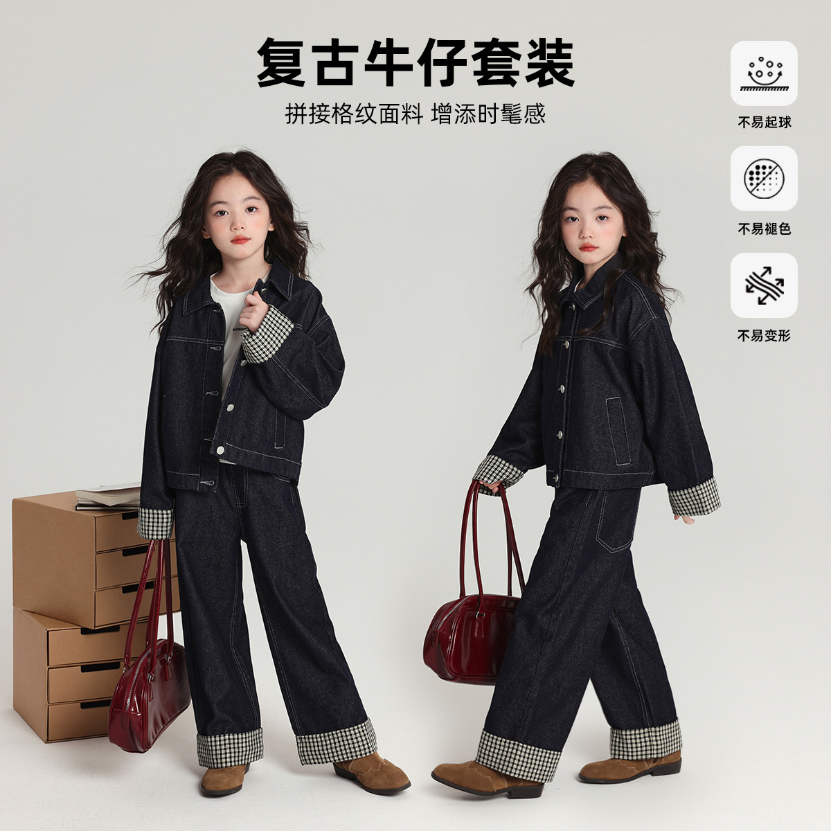 布丁哈鲁童装秋装女童外套2026春秋新款儿童设计感复古牛仔套装,童装/婴儿装/亲子装,套装,淘宝优惠券,粉丝福利购,淘宝优惠卷