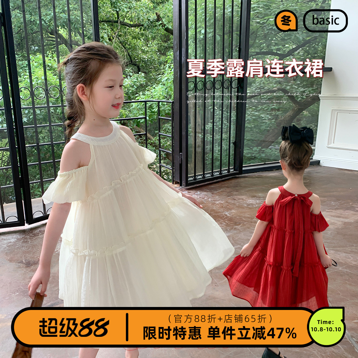 沫沫家女童夏季连衣裙唯美