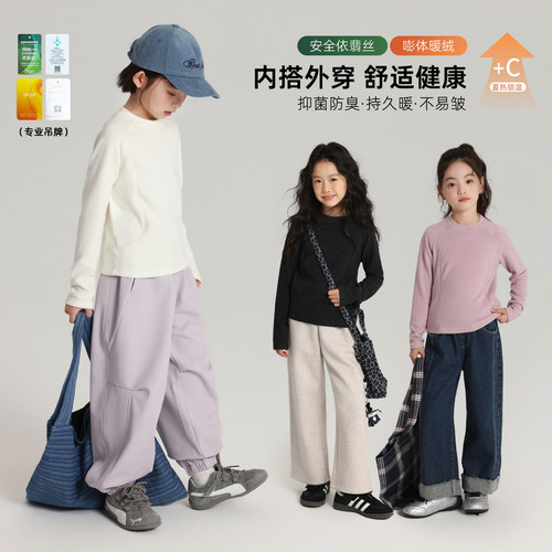 布丁哈鲁童装冬装女童洋气上衣2026秋冬新款儿童百搭修身打底衫