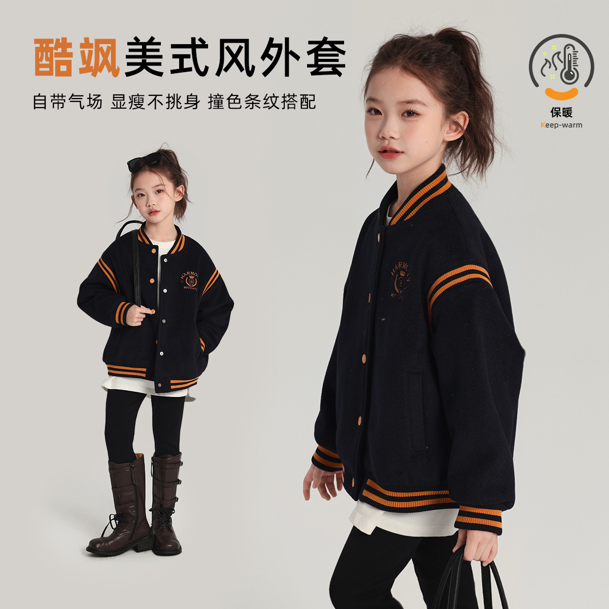 布丁哈鲁冬装童装女童上衣2026秋冬款儿童美式复古夹棉棒球服