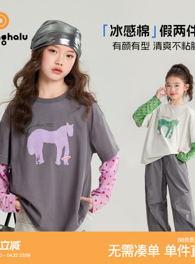 布丁哈鲁2026夏装女童童装短袖T恤上衣儿童透气假两件长袖T恤防晒