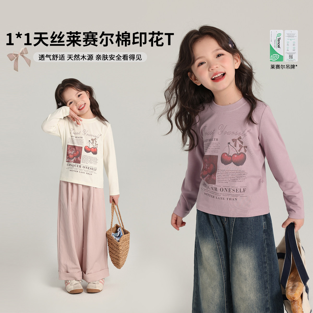 布丁哈鲁童装春装女童卡通上衣2026春秋新款儿童百搭圆领长袖T恤