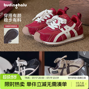布丁哈鲁冬装童装女童鞋子2026秋冬款透气休闲百搭运动鞋