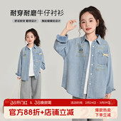 儿童休闲牛仔衬衫 女童洋气上衣2026春秋新款 外套 秋装 布丁哈鲁童装