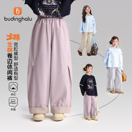 布丁哈鲁秋装女童童装全棉裤子2026秋季新款儿童韩卷边格纹休闲裤