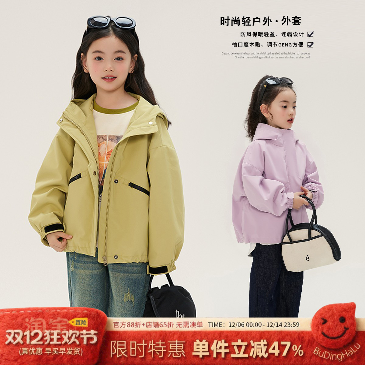 女童冲锋衣外套2024春秋季