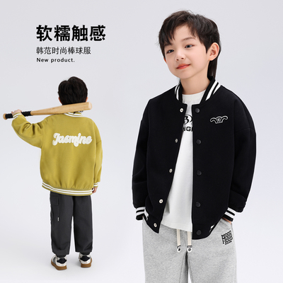 沫沫家儿童外套棒球服男童夹克春秋款2025新款中大童洋气运动上衣