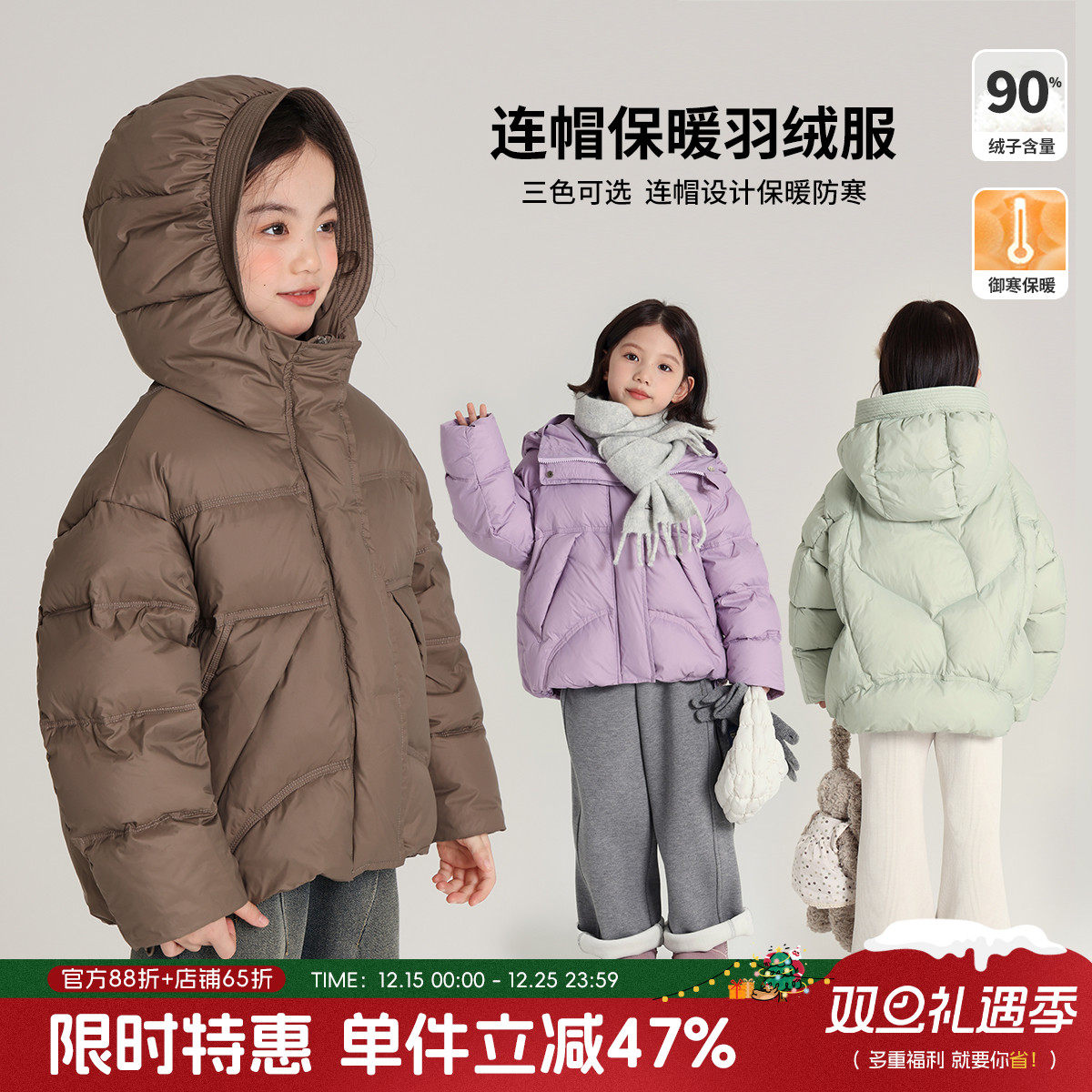 布丁哈鲁童装冬装女童2025冬季新款儿童加绒加厚短款连帽羽绒服