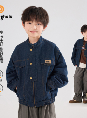 布丁哈鲁春装男童童装复古上衣2026春季新款儿童百搭夹克牛仔外套