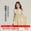 布丁哈鲁童装夏装女童洋气裙子2026夏季新款儿童甜美碎花连衣裙