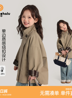布丁哈鲁春装女童上衣2026新款儿童春秋休闲复古风衣外套中长款