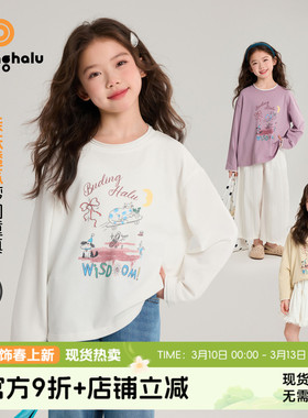 布丁哈鲁春装女童童装百搭上衣2026春季新款儿童卡通印花圆领T恤
