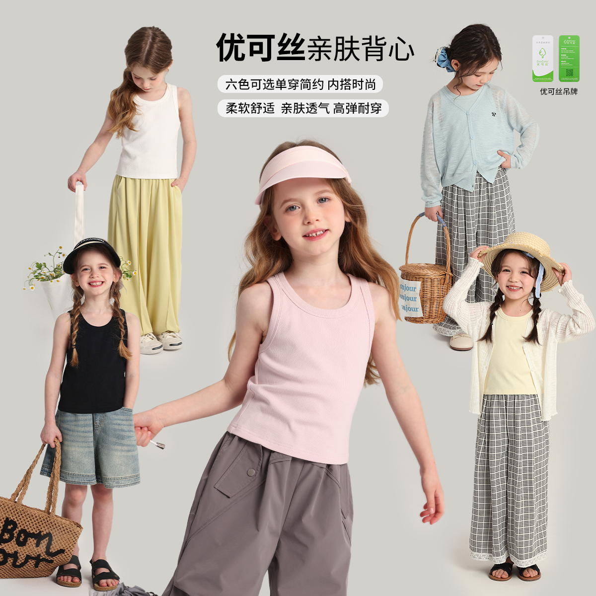 布丁哈鲁童装夏装女童休闲吊带2025新款夏季无袖百搭纯色洋气背心