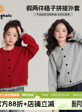 布丁哈鲁童装秋装女童时髦外套2026春秋新款儿童拼接红色格纹开衫