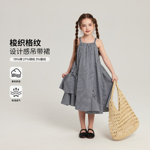布丁哈鲁童装夏装女童洋气裙子2026夏季新款儿童格纹吊带连衣裙