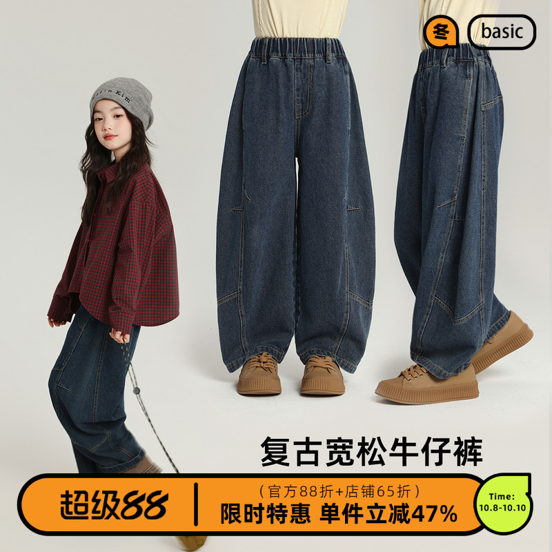 布丁哈鲁童装秋装女童裤子2025春秋新款儿童休闲宽松牛仔裤女大童