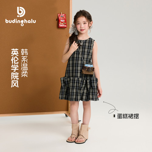 布丁哈鲁夏装女童童装甜酷裙子2026夏季新款儿童韩系格子连衣裙