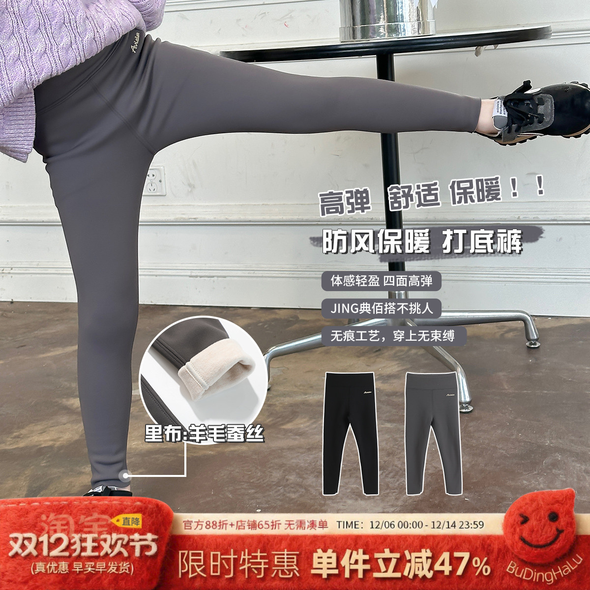 秋冬季新款儿童洋气打底裤