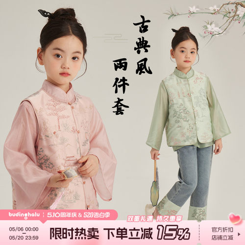沫沫家汉服套装国风马甲新中式