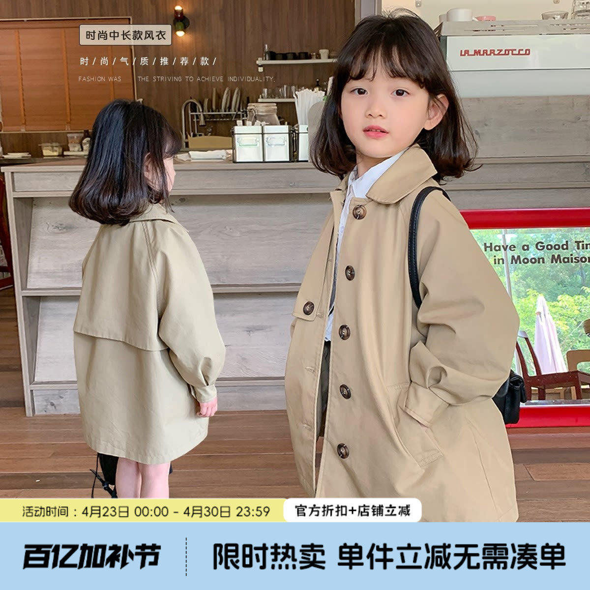 布丁哈鲁女童休闲风衣外套2026春秋季新款儿童洋气中长款韩版春装