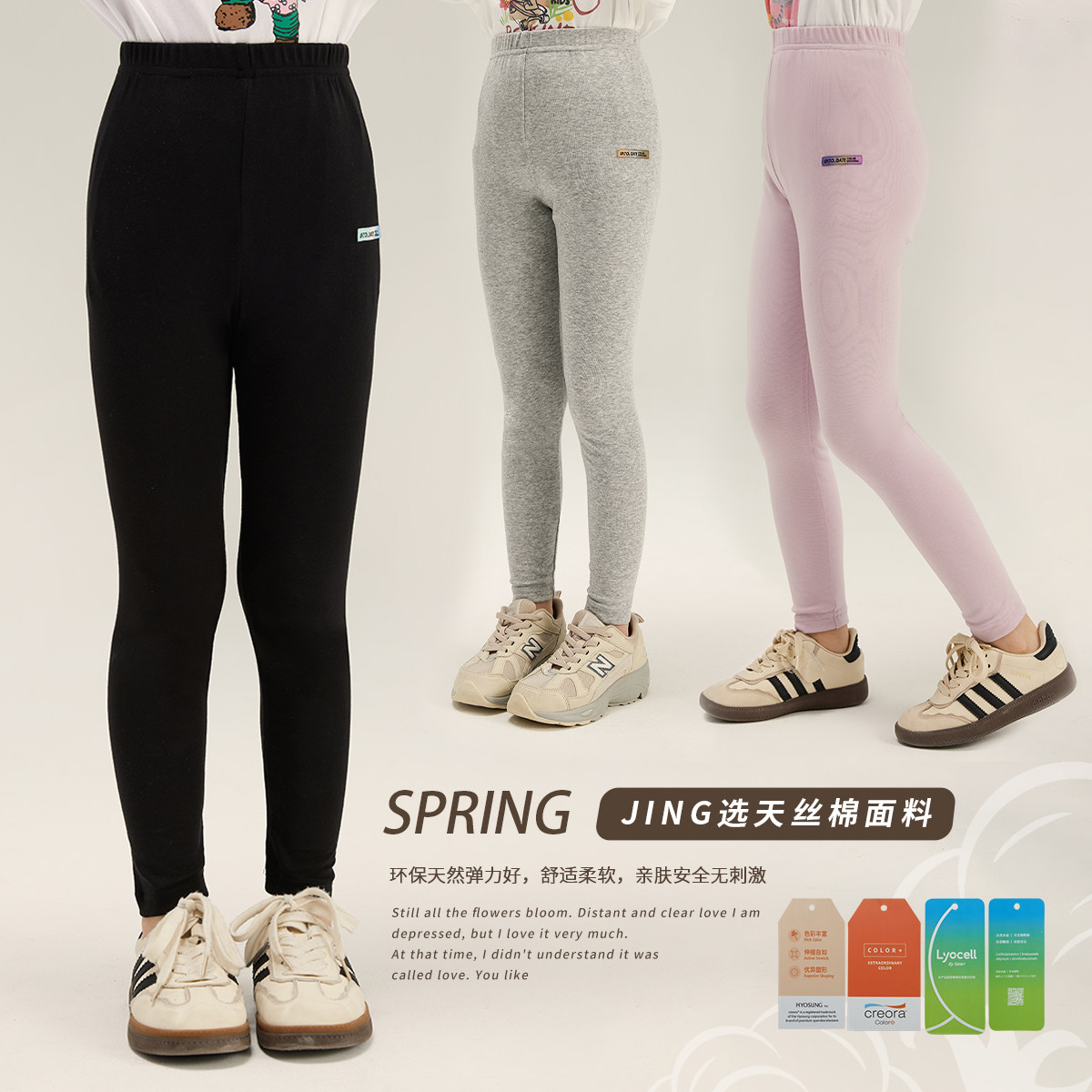 布丁哈鲁春装女童长裤2026春秋新款儿童休闲打底裤大童洋气裤子,童装/婴儿装/亲子装,裤子,淘宝优惠券,粉丝福利购,淘宝优惠卷