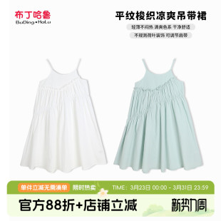 新款 女童洋气裙子2026夏季 儿童百搭吊带连衣裙 夏装 布丁哈鲁童装