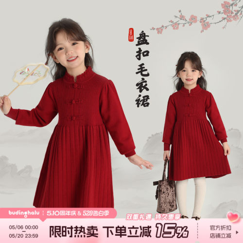 沫沫家童装冬装女童洋气裙子2026秋冬季新款儿童红色新中式连衣裙