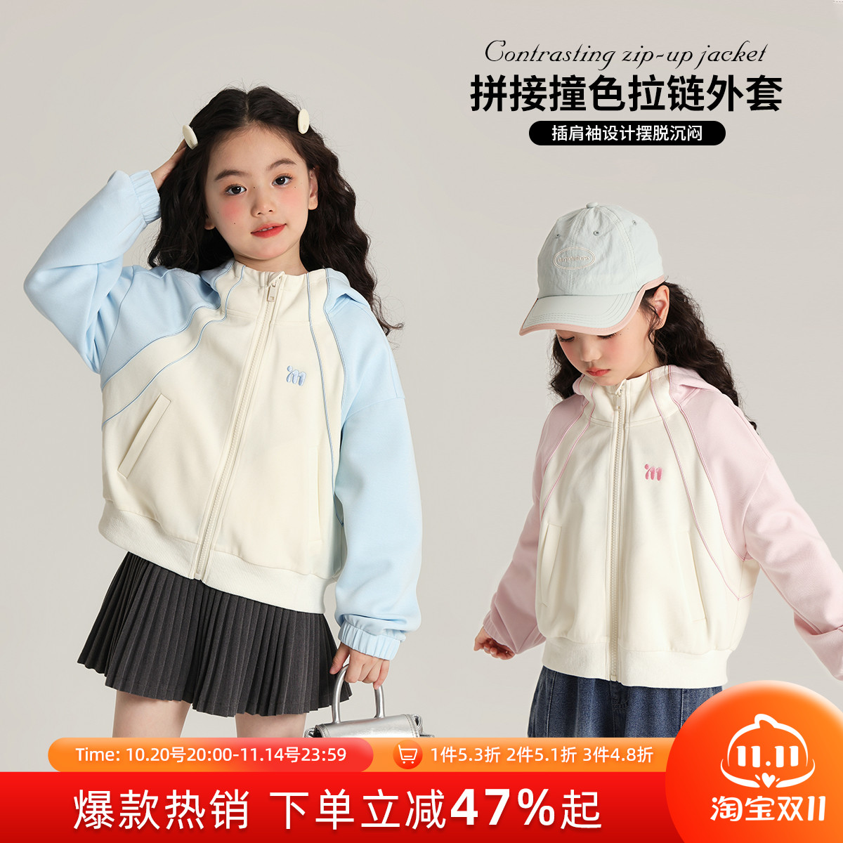 布丁哈鲁童装春装女童洋气2025春秋新款儿童拼色连帽卫衣休闲外套