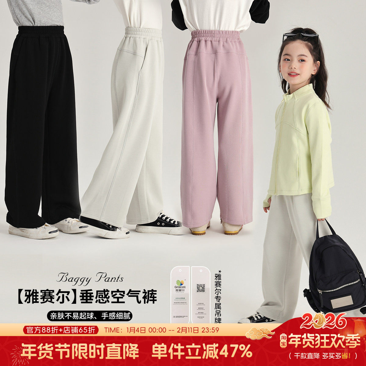 布丁哈鲁秋装儿童长裤2026秋季新款女童裤子纯色直筒洋气休闲裤,童装/婴儿装/亲子装,裤子,淘宝优惠券,粉丝福利购,淘宝优惠卷