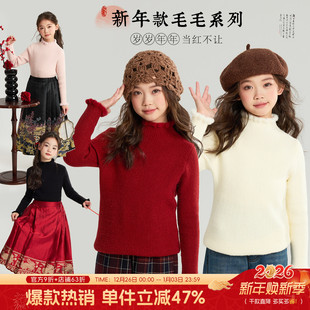 新款 上衣2025秋冬季 儿童休闲中高领加绒毛衣 女童童装 布丁哈鲁冬装