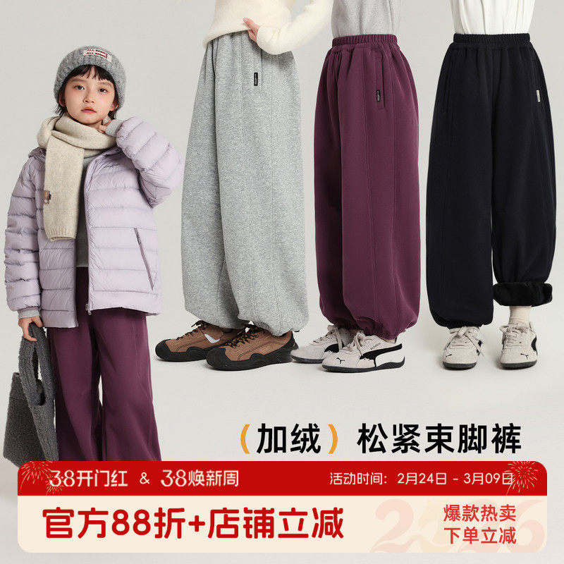 布丁哈鲁冬装童装女童洋气裤子2026秋冬款儿童百搭加绒休闲卫裤