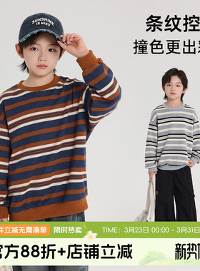 布丁哈鲁童装秋装男童圆领上衣2026春秋新款儿童撞色条纹卫衣