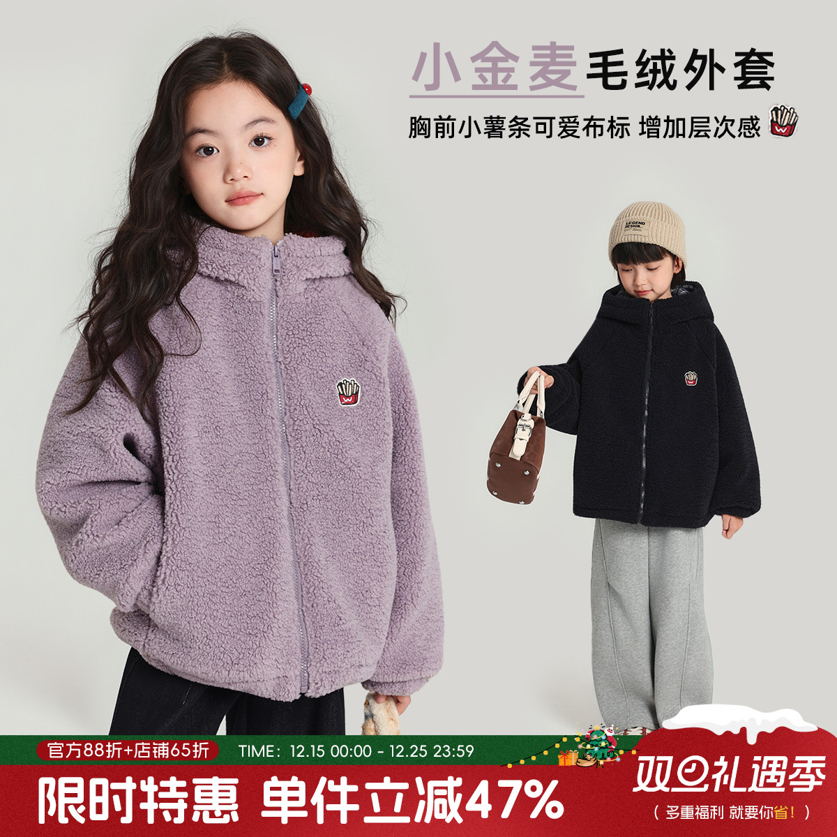 布丁哈鲁冬装童装女童棉服2025秋冬新款儿童百搭小金麦毛绒外套