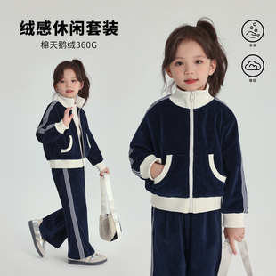 新款 女童2025冬季 儿童休闲外套长裤 时尚 布丁哈鲁童装 丝绒套装 冬装