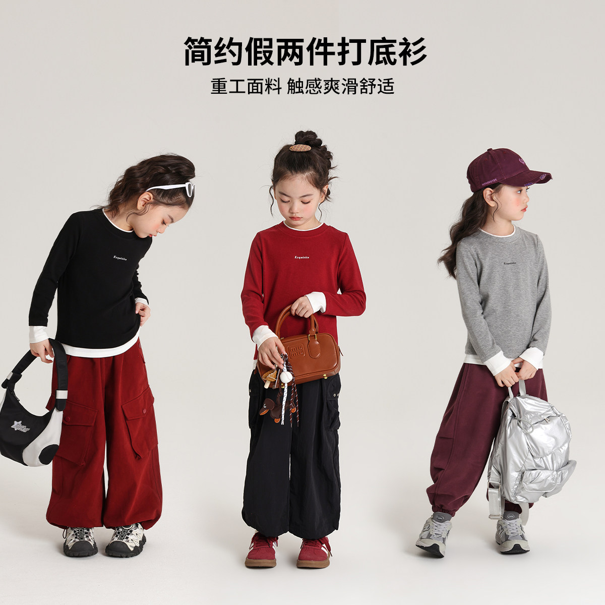 布丁哈鲁童装秋装女童打底2026春秋季儿童假两件百搭打底衫T恤,童装/婴儿装/亲子装,T恤,淘宝优惠券,粉丝福利购,淘宝优惠卷