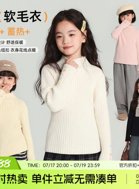 布丁哈鲁冬装童装女童保暖上衣2026秋冬款儿童简约半高领毛衣