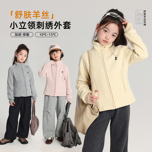 布丁哈鲁冬装女童修身上衣2026秋冬新款儿童洋气立领刺绣外套