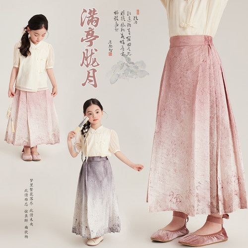 夏季新款儿童国风套装马面裙
