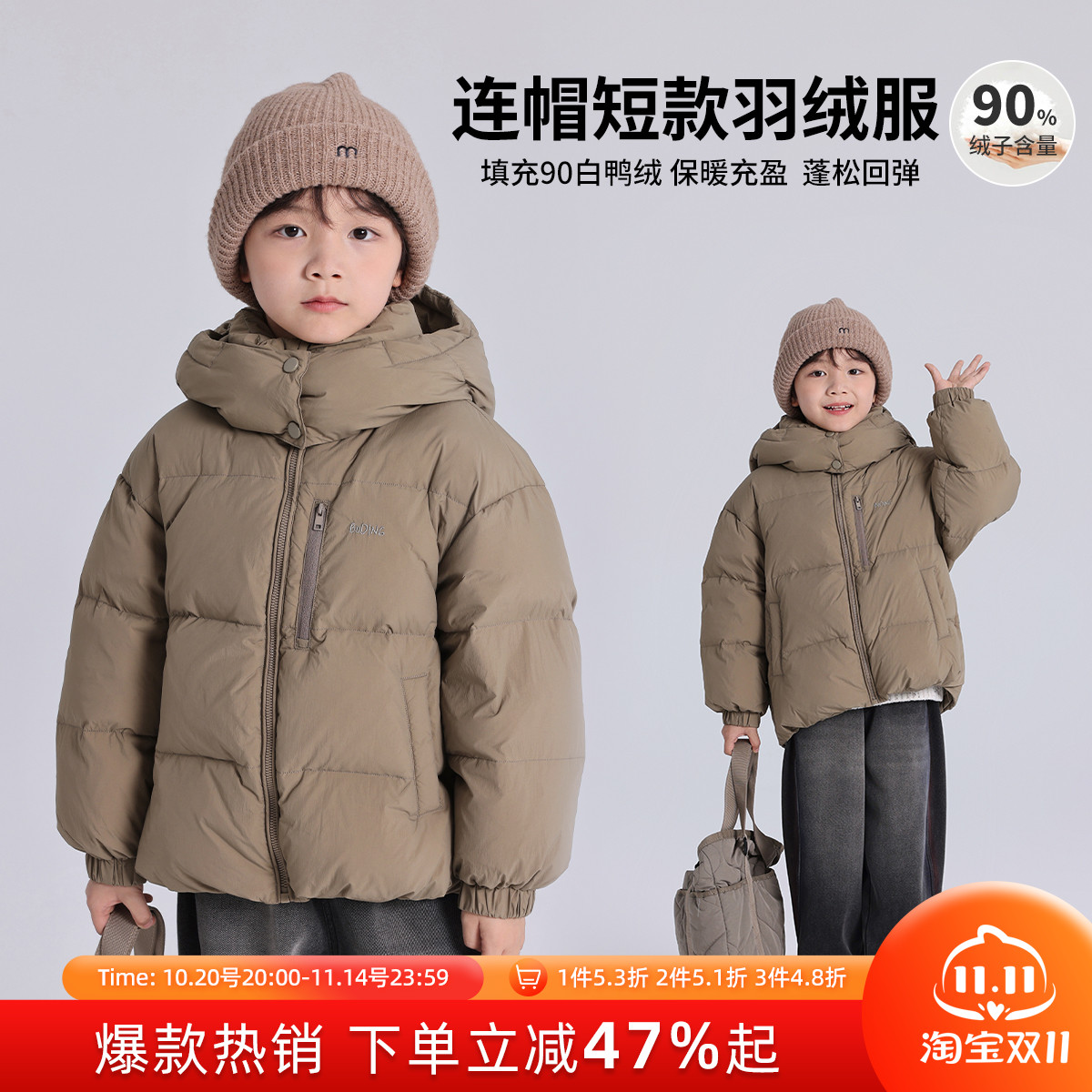 冬装男童儿童休闲羽绒服外套