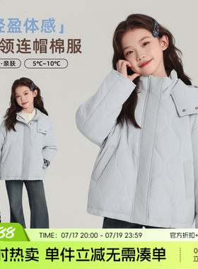 布丁哈鲁冬装童装女童简约上衣2026秋冬款儿童连帽棉服外套